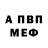 Кетамин VHQ Alex Salomatin