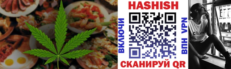 Canna-Cookies конопля  Северская 