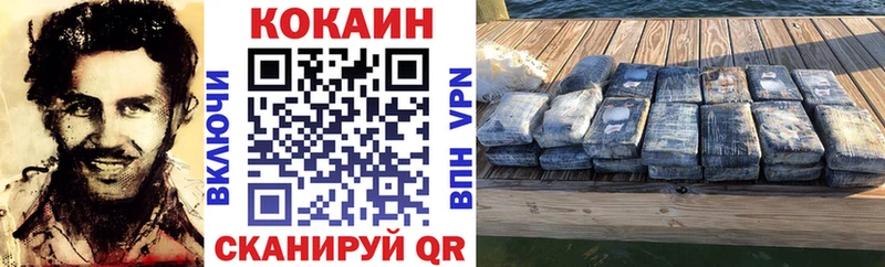 Кокаин 97%  Северская 