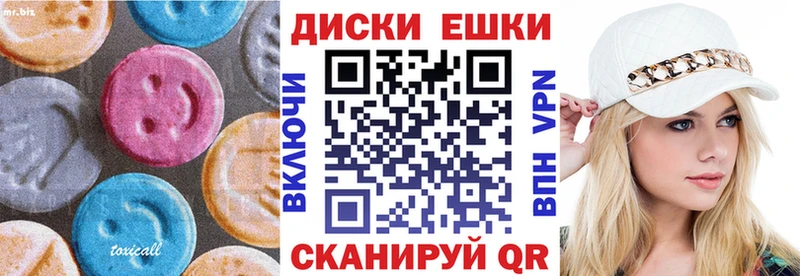 ЭКСТАЗИ Cube  сколько стоит  Северская 