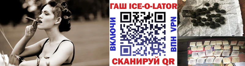 Гашиш гарик Северская