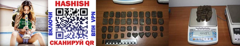 даркнет сайт  Северская  Гашиш убойный 