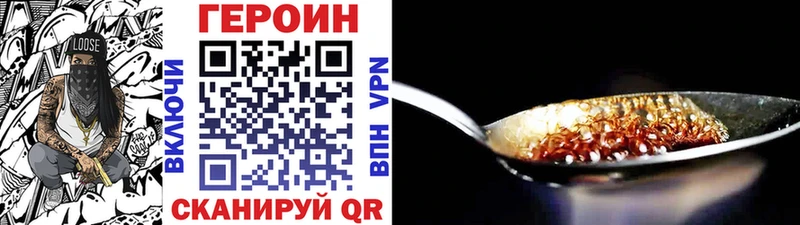 ГЕРОИН афганец Северская