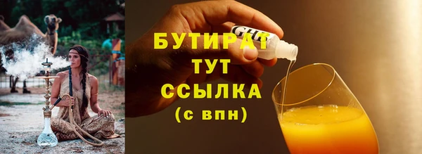 apvp Абаза