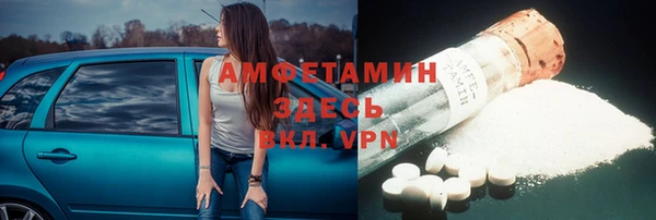 первитин Алзамай