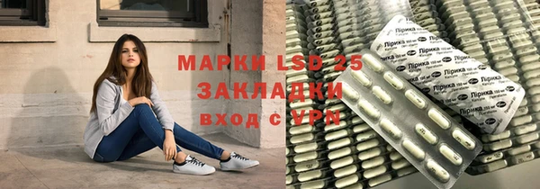 сатива Алексин