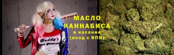 шишки Абинск