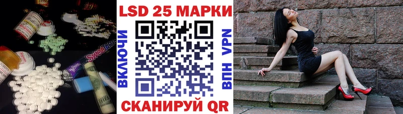 ЛСД экстази кислота  Северская 