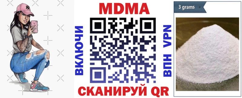 МДМА crystal  kraken ССЫЛКА  Северская 