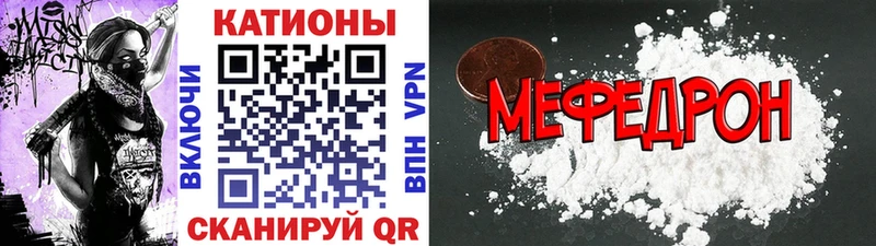 ссылка на мегу ONION  Северская  даркнет формула  Меф мяу мяу 