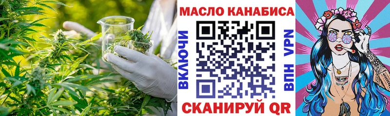 Дистиллят ТГК Wax Северская