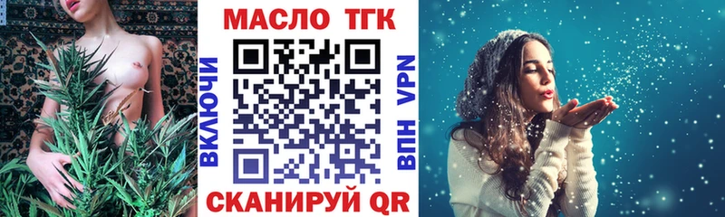 Дистиллят ТГК вейп Северская